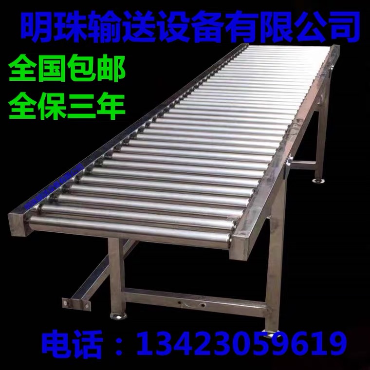 滾筒線轉(zhuǎn)彎機械設(shè)備廠家 東莞滾筒線轉(zhuǎn)彎機械設(shè)備 滾筒線轉(zhuǎn)彎機械設(shè)備批發(fā)