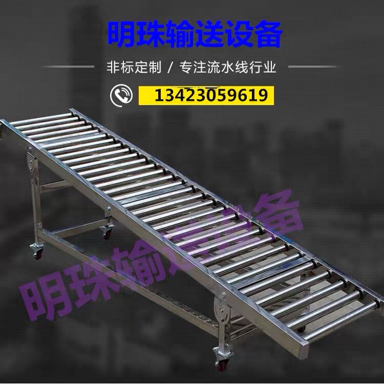 滾筒線轉(zhuǎn)彎機械設(shè)備廠家 東莞滾筒線轉(zhuǎn)彎機械設(shè)備 滾筒線轉(zhuǎn)彎機械設(shè)備批發(fā)