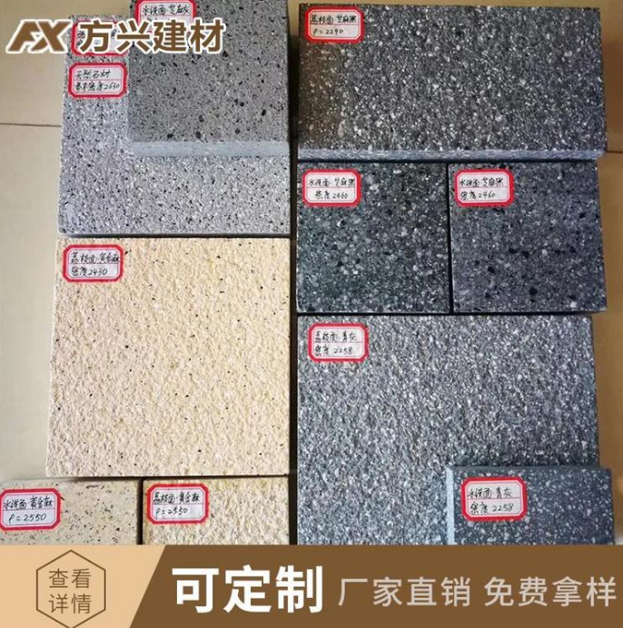 陶瓷透水磚價(jià)格  陶瓷透水磚供應(yīng)商