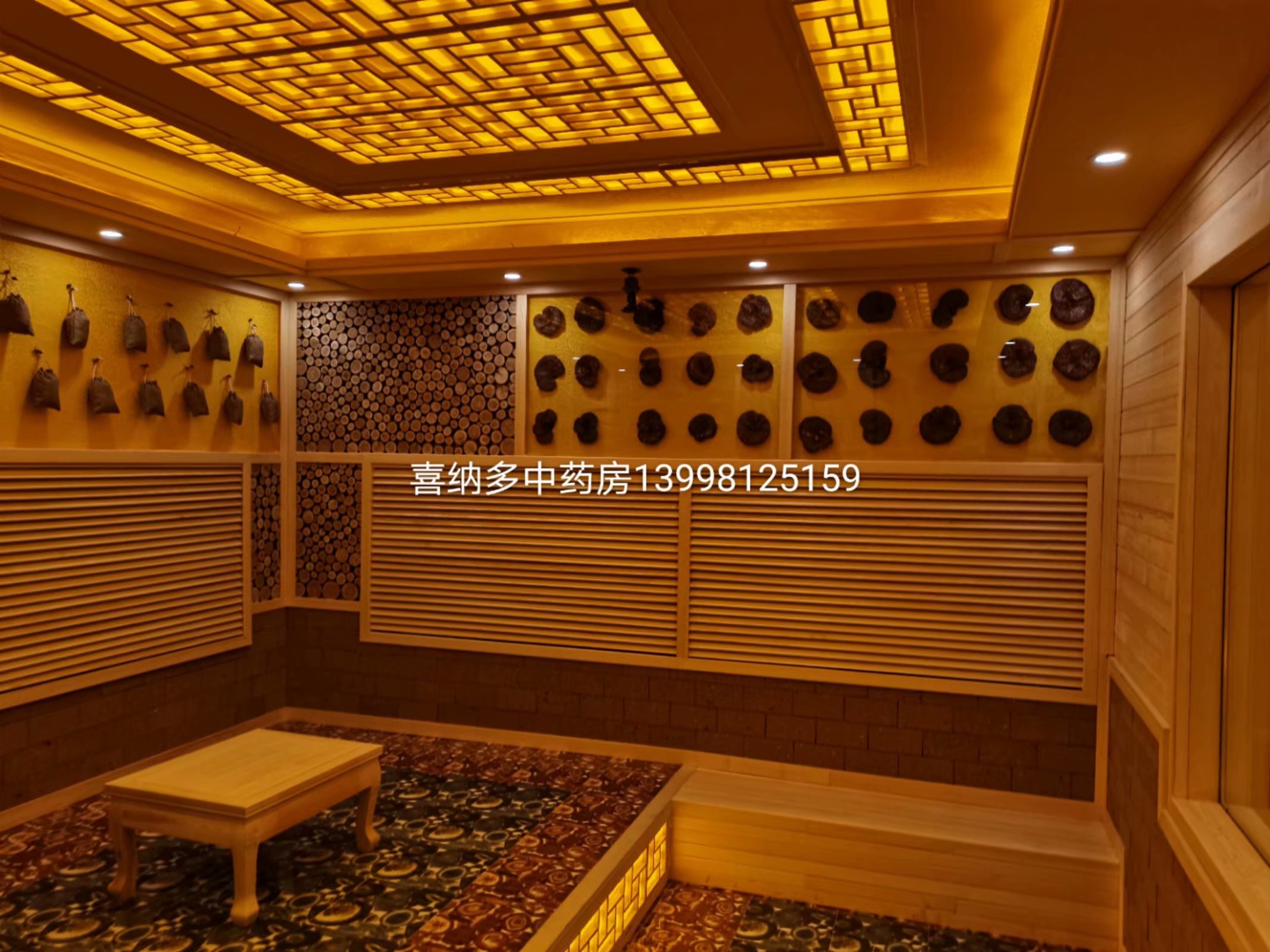 人參中藥磚汗蒸房安裝