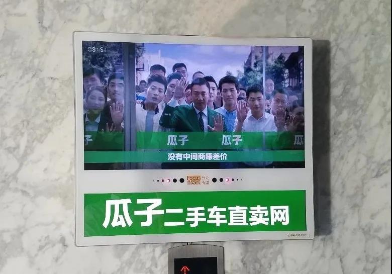 從分眾曲線看投資中國的新邏輯2021版