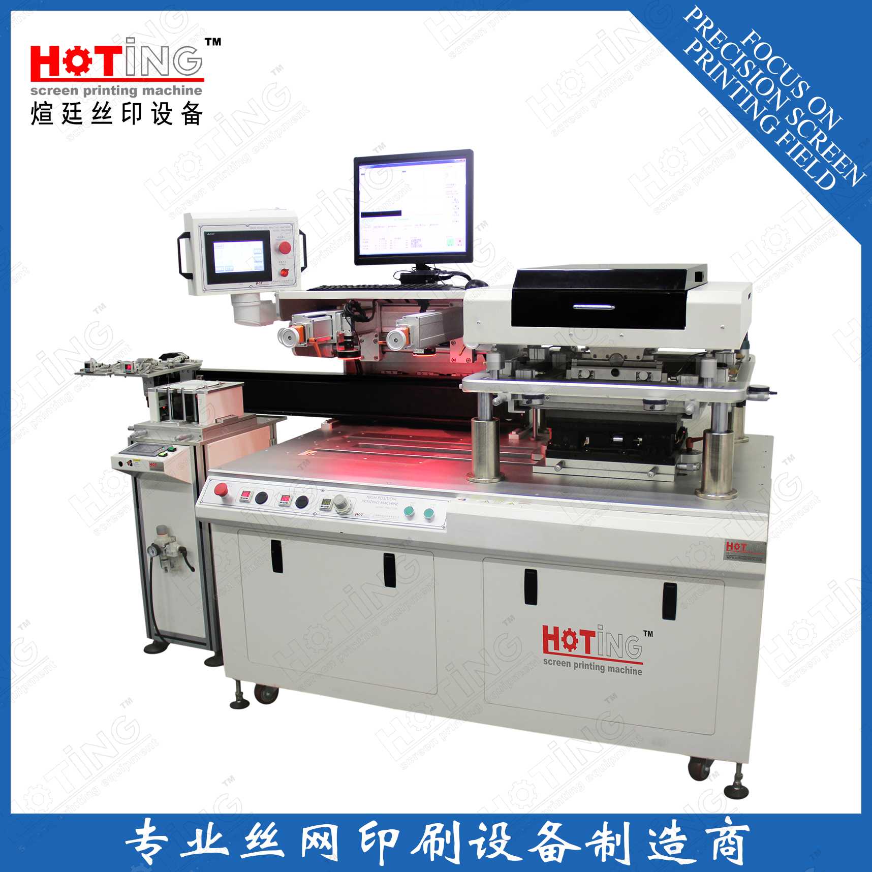 高精密全自動(dòng)厚膜印刷機(jī) 全自動(dòng)印刷機(jī) LTCC填孔工藝印刷機(jī)