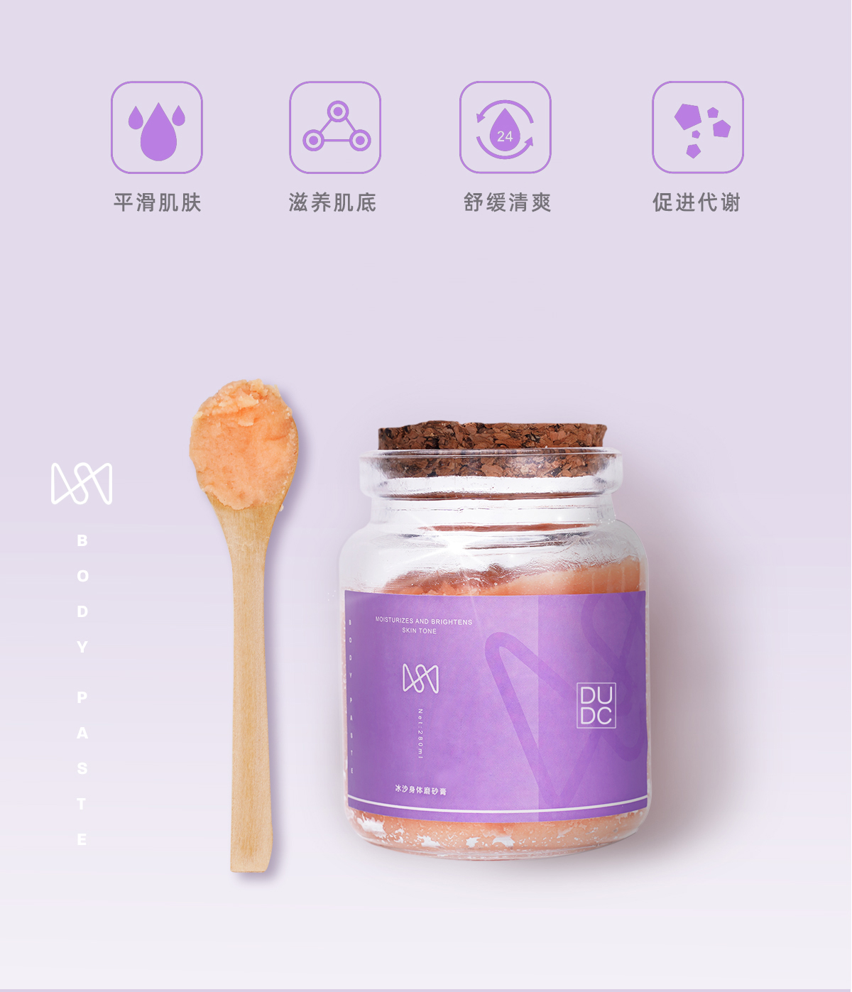 DUDC夜間修復(fù)精華液