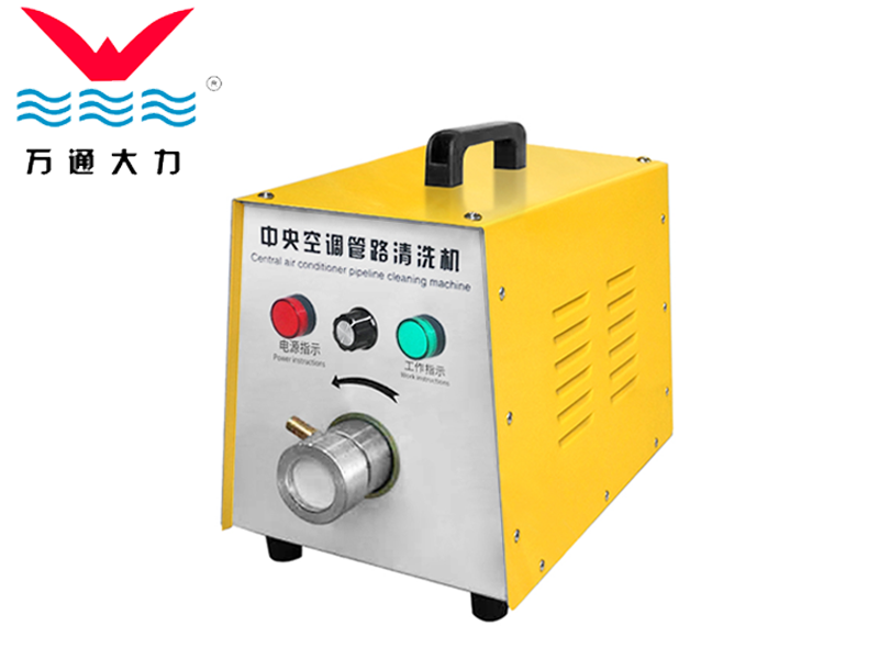 專業(yè)管路清洗機(jī)中央空調(diào)清洗機(jī) 吉林中央空調(diào)清洗機(jī) 吉林長春中央空調(diào)清洗機(jī)