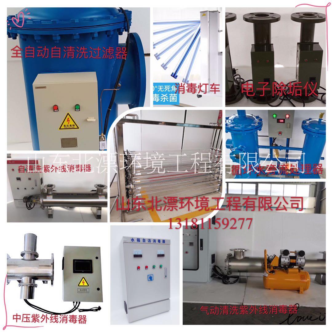 廣州水箱廠家定制日興水箱自潔消毒器 日興水箱自潔消毒器