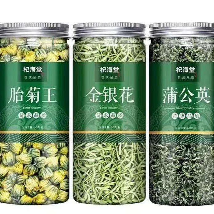 主營銷售 食品密封罐 雜糧密封罐 易拉PET罐 可來樣定做生產(chǎn)