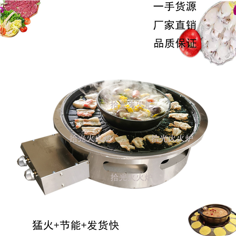 西昌燒烤桌韓式烤肉爐柴火灶鐵鍋燉大鍋臺(tái)烤肉桌火鍋?zhàn)阑鹋锜咀冷炭緺t烤涮一體爐土灶臺(tái) 西昌燒烤桌韓式烤肉爐柴火灶鐵鍋燉