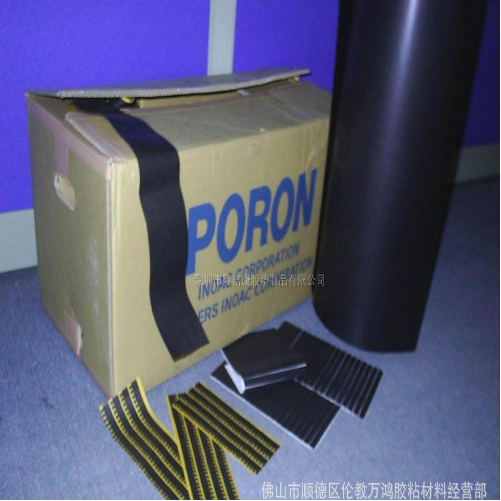*熱銷佛山PORON(PSR)膠墊 PSR膠條 PSR膠墊 密封硅膠墊圈