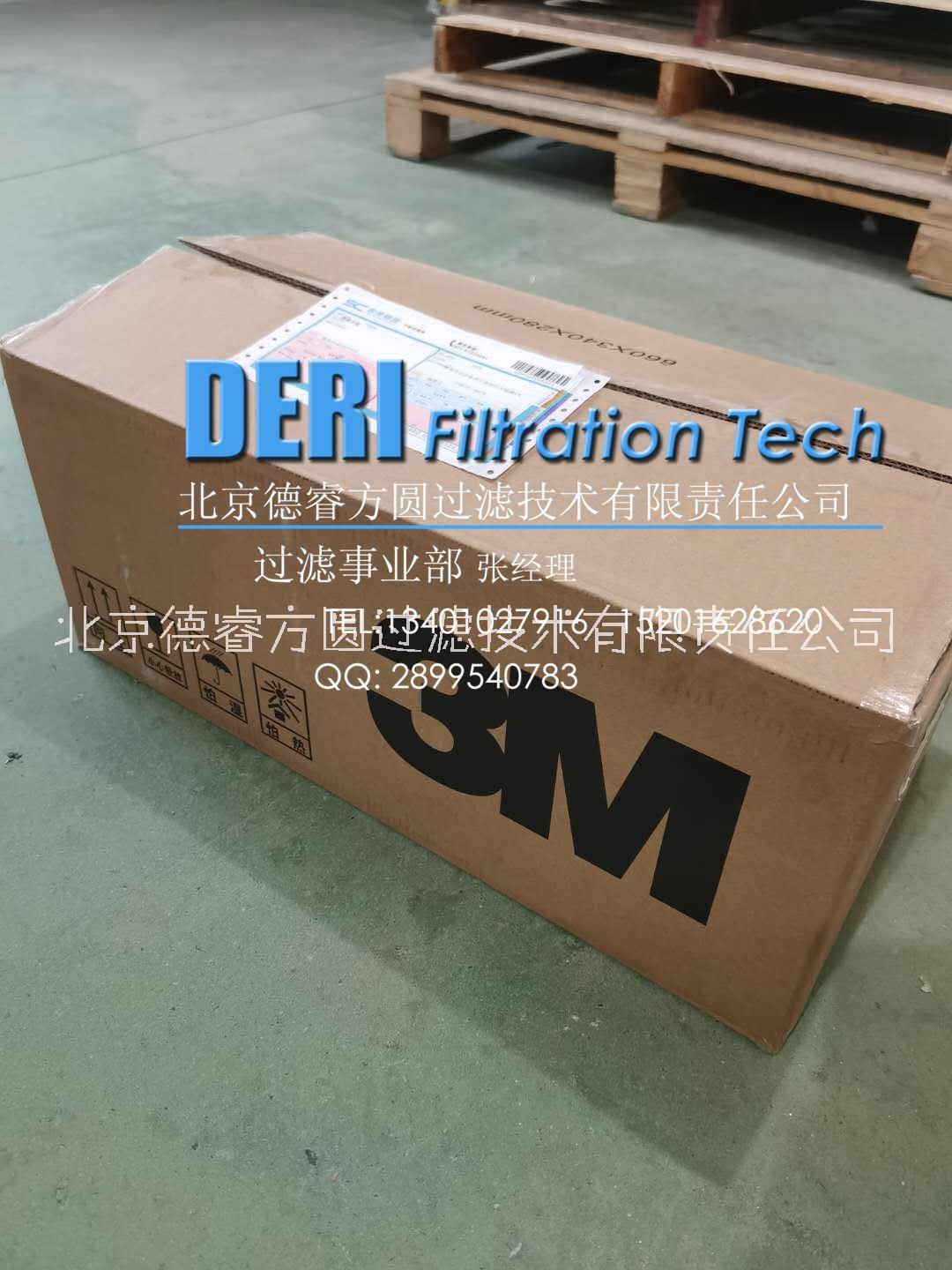 BETAPURE AU AU246.6E11NN 油漆涂料工業(yè)粘稠物料濾芯