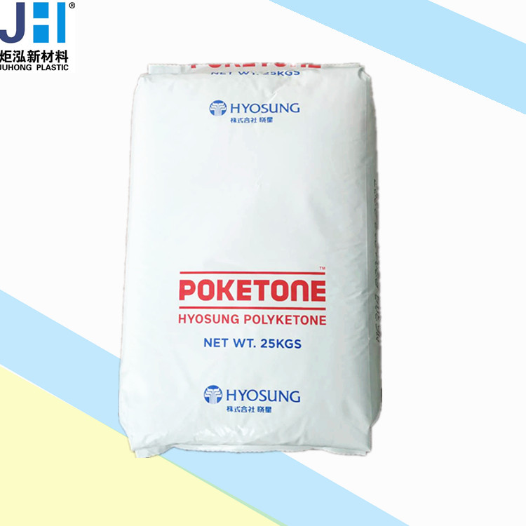 防爆衛(wèi)浴滑輪包膠料 M33AG6A-NPO耐寒 耐腐蝕塑膠料