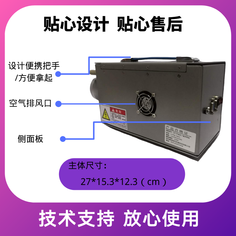 小型負離子檢測儀