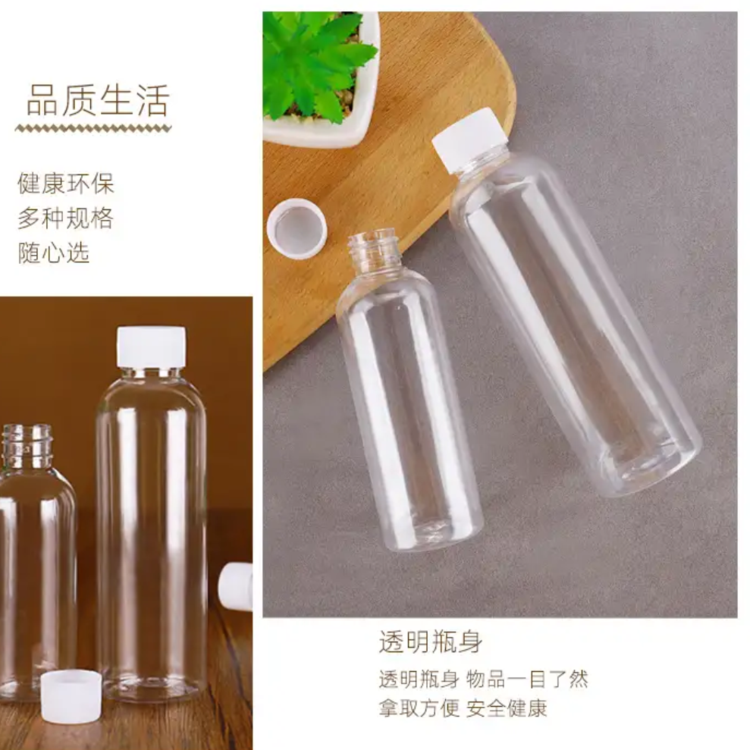 生產(chǎn)定做各種規(guī)格 pet透明塑料噴霧瓶 化妝品分裝瓶 洗手液瓶 消毒液瓶