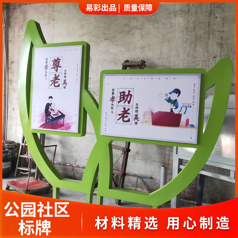 供應(yīng)建國(guó)70周年雕塑 黨建標(biāo)識(shí)牌制作廠家