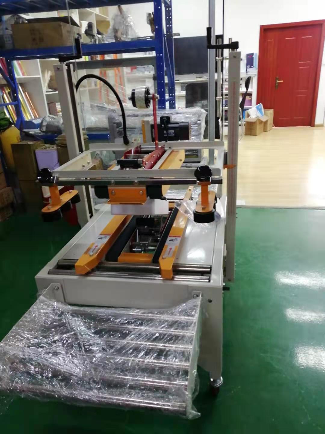 貴州6050型封箱機(jī)生產(chǎn)銷售、封箱機(jī)出售、定做【貴州利祥商貿(mào)有限公司】