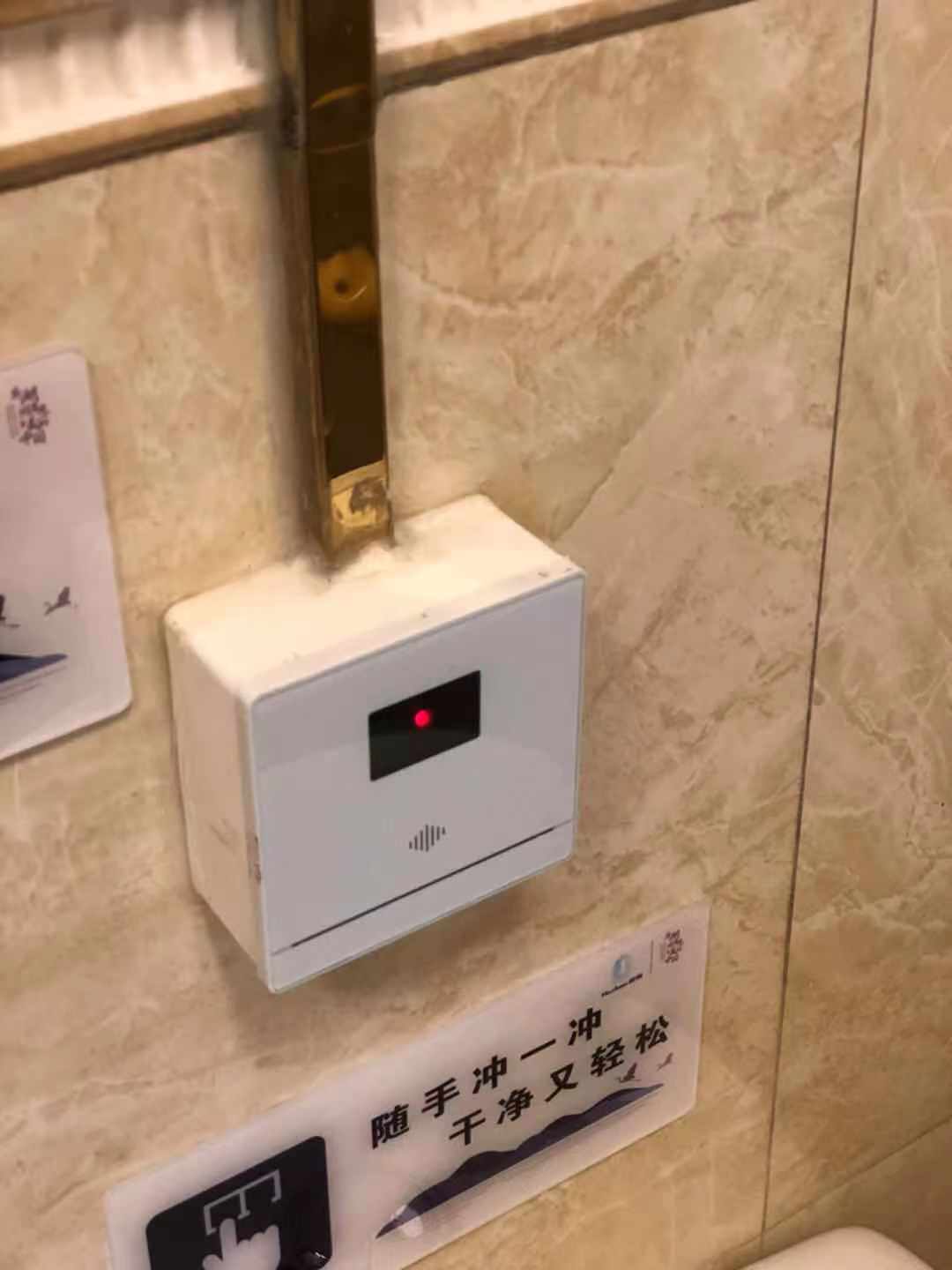 智慧公廁引導(dǎo)系統(tǒng)廁所蹲位有無(wú)人感應(yīng)指示 智能門(mén)鎖蹲位感應(yīng)器激光蹲位感應(yīng)器