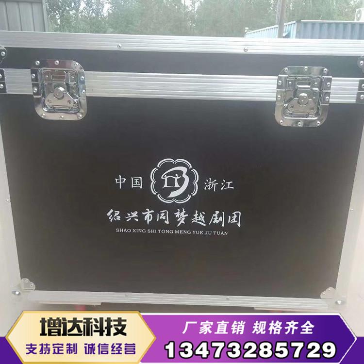 沈陽儀器箱 塑料儀器箱 儀器箱定制 訂做儀器箱 定制儀器箱 儀表儀器箱