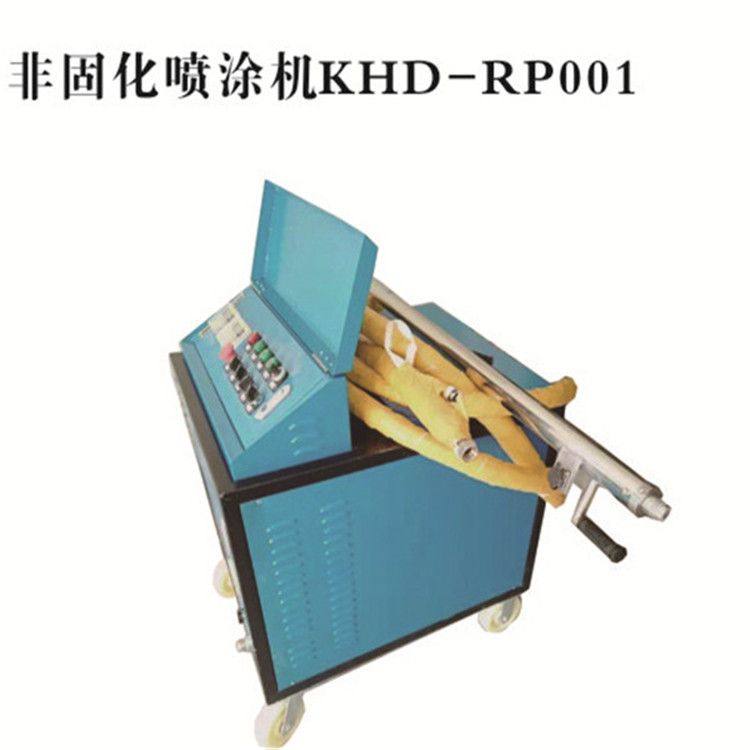噴涂機(jī)價格 噴涂機(jī)廠家型號齊全 噴涂機(jī)