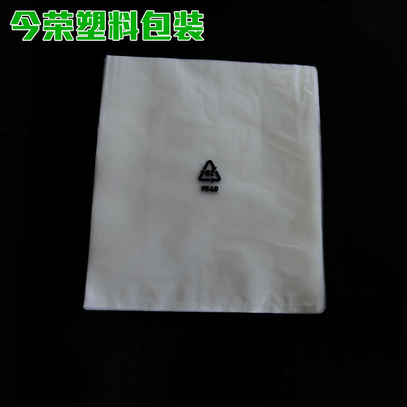 供應(yīng)CPE奶白磨砂平口袋 CPE磨砂印刷袋 中山CPE磨砂印刷袋