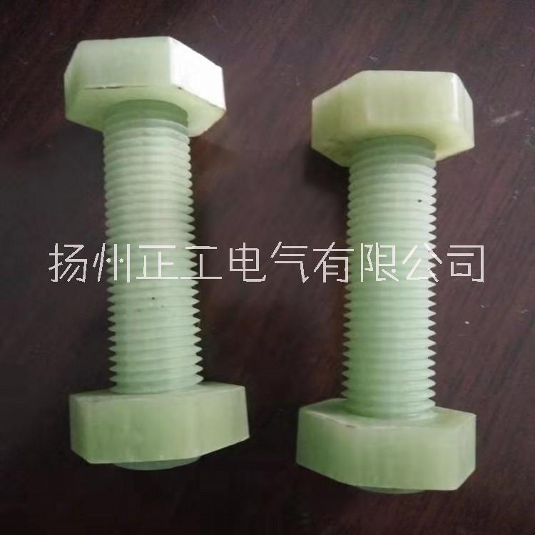高強度絕緣螺栓  環(huán)氧樹脂絕緣螺桿 雙頭絕緣螺桿 環(huán)氧絕緣螺栓 高密度絕緣螺桿