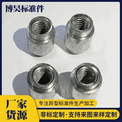 304不銹鋼碳鋼漲鉚螺母 螺栓帽漲鉚螺絲帽 臺階螺母螺帽 量大價優(yōu)