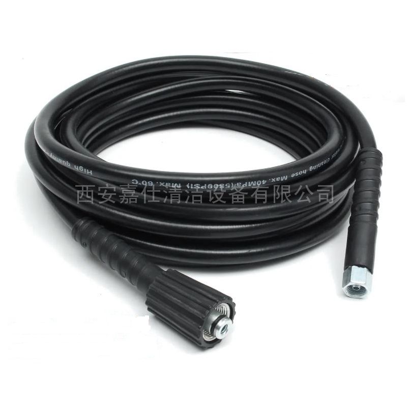 高壓清洗管 清洗機高壓管軟管水管  凱馳卡赫大力神馬哈IPC富森恒瑞*樂捷LAVOR拉瓦德高潔愛德羅彗星COMET