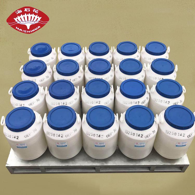 【超劃算】石蠟乳化劑生產廠家 石蠟乳化劑供應報價-江蘇省海安石油化工廠