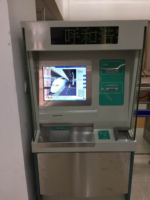 高鐵自動(dòng)售檢票AFC實(shí)訓(xùn)高鐵售檢票實(shí)訓(xùn)系統(tǒng)乘務(wù)實(shí)訓(xùn)