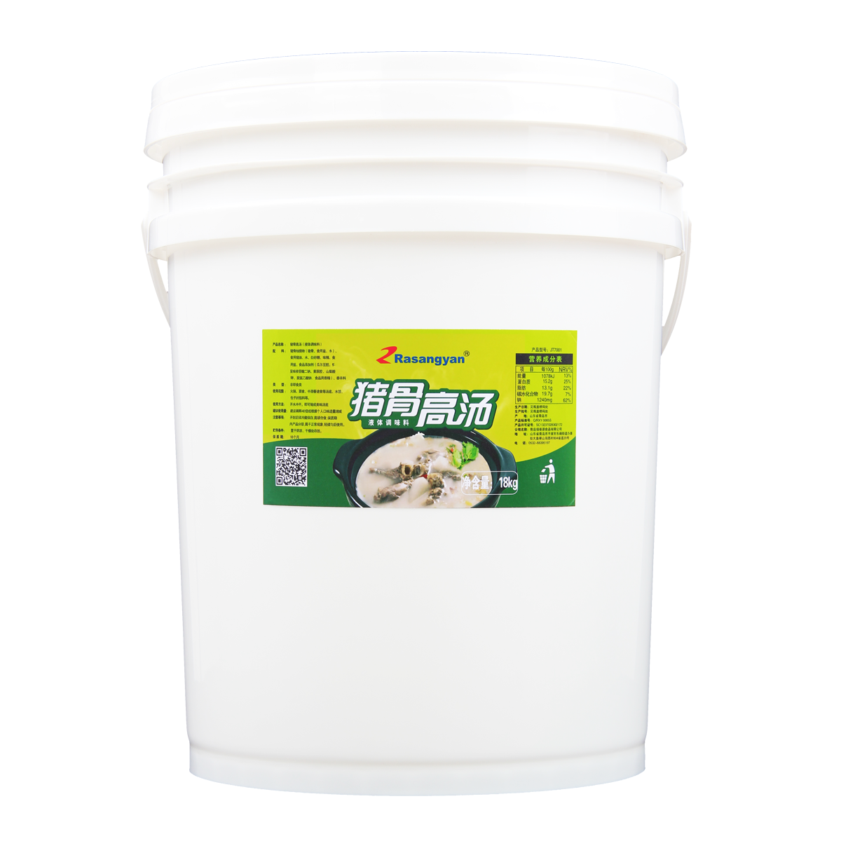 瑞香源骨湯系列調(diào)味品 豬骨高湯調(diào) 瑞香源廠家