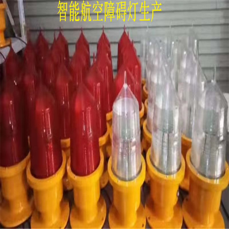 中強光航空燈GZ-155LED航空障礙燈價格航空障礙燈廠家安裝設計