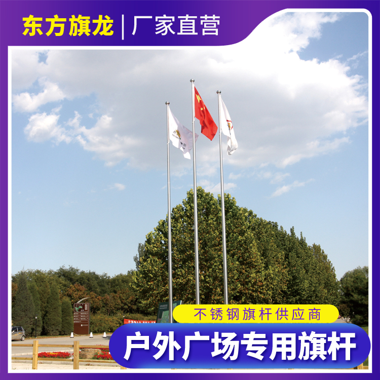 手動(dòng)錐形旗桿一體不銹鋼升降戶(hù)外