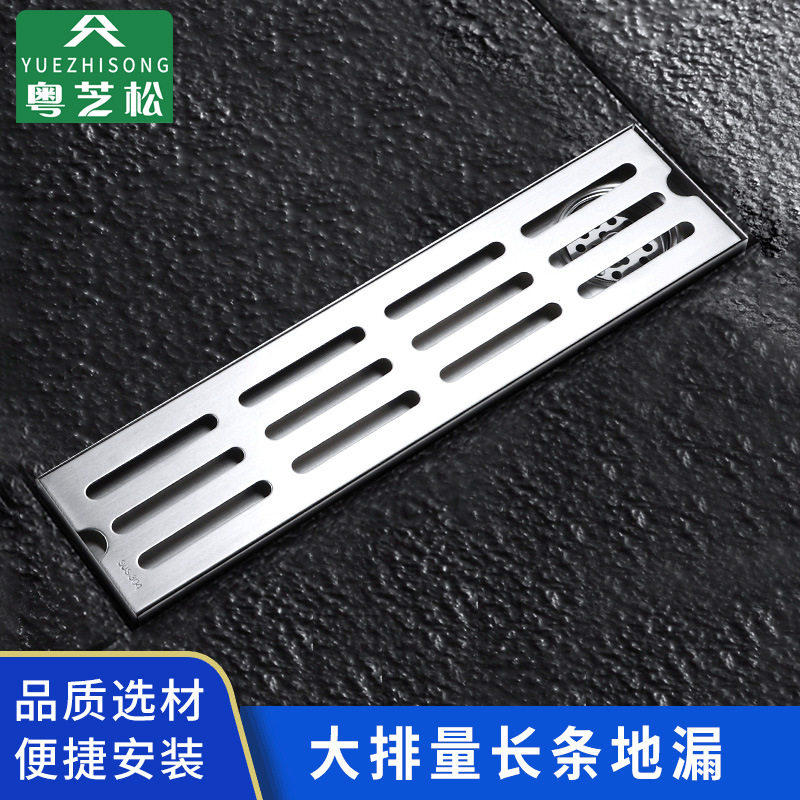 不銹鋼地漏大排量長(zhǎng)條地漏防返水防堵塞地漏防蟲防臭地漏廠家*