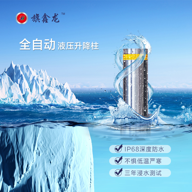 全自動(dòng)半自動(dòng)液壓柱學(xué)校企業(yè)用