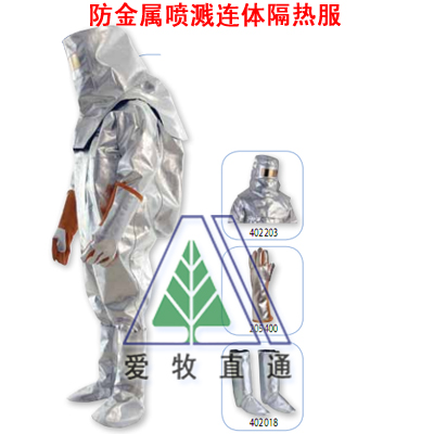 遼寧防護服供應商大量批發(fā)銷售 價格實惠 歡迎訂購