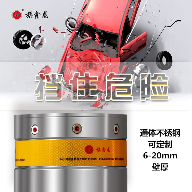 全自動(dòng)半自動(dòng)液壓柱學(xué)校企業(yè)用