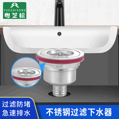 廠家*不銹鋼洗菜盆洗碗盆下水器 廚房下水器 手提拉式帶過濾網(wǎng)