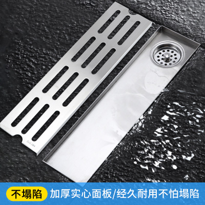 不銹鋼地漏大排量長(zhǎng)條地漏防返水防堵塞地漏防蟲防臭地漏廠家*