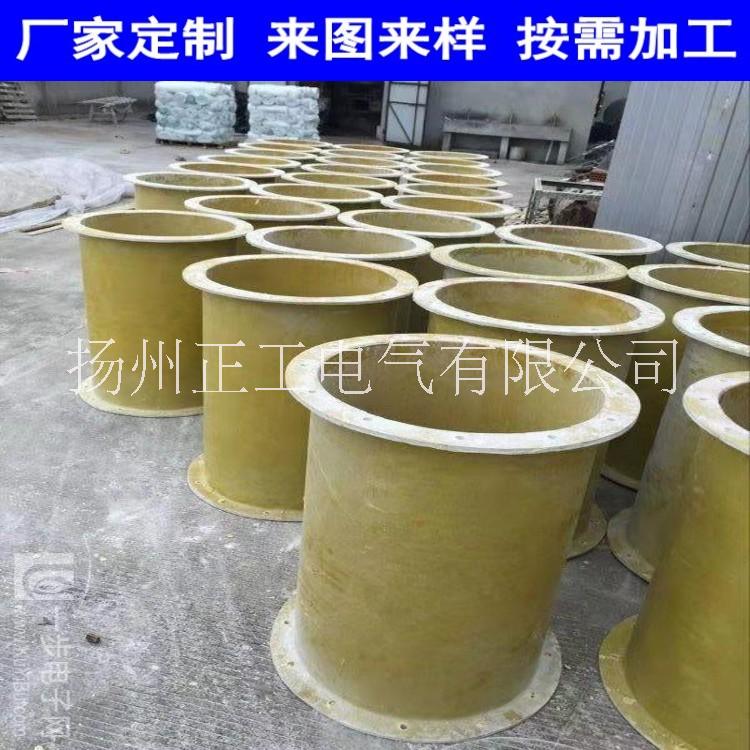 環(huán)氧玻璃鋼絕緣管 煙道絕緣管 排煙絕緣管 電解槽絕緣管 排煙口絕緣法蘭
