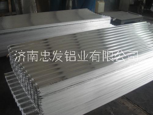 濟(jì)南壓型鋁瓦 青島壓型鋁瓦 壓型鋁瓦價(jià)格
