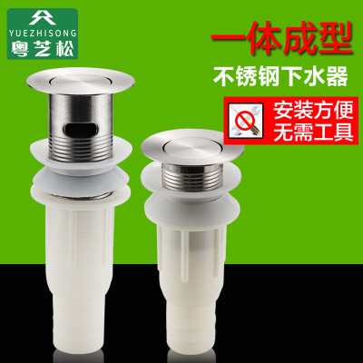 翻板不銹鋼洗手盆下水器 溢水孔衛(wèi)生間洗手盆拖把池下水 廠家*
