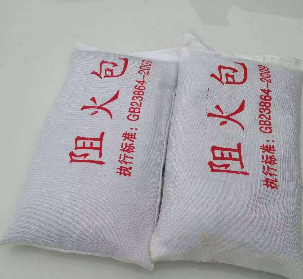 供應(yīng) 阻火包 720型防火阻燃包 電纜橋架封堵包