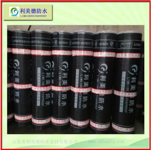 山東改性瀝青卷材 改性瀝青防水卷材價格