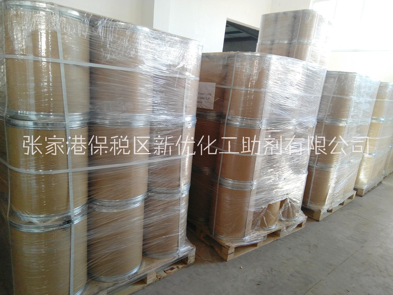 紫外線吸收劑UV-326抗紫外線塑料橡膠防黃變防老化劑
