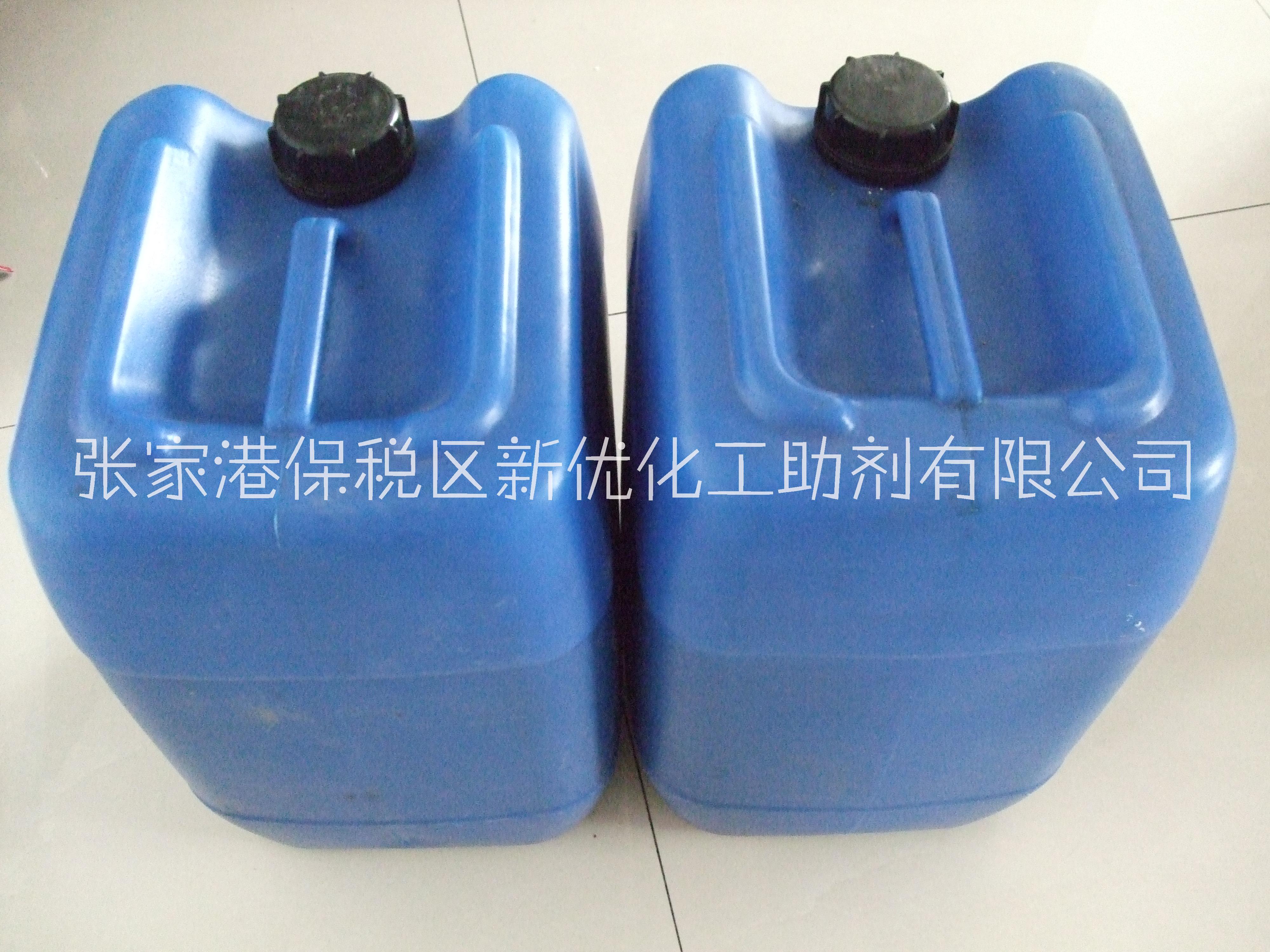 液體油漆涂料紫外線吸收劑1130防裂紋防老化