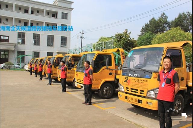 供應(yīng)南沙區(qū)道路救援拖車搭電送油 道路救援拖車搭電送油 儋州南豐全天候拖車服務(wù)站
