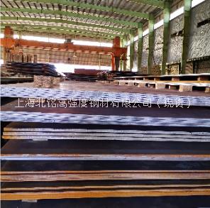 Q355ND山鋼中厚板現(xiàn)貨