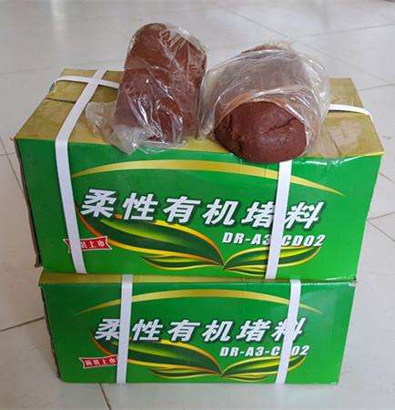 防火泥 柔性有機(jī)堵料 電纜橋架封堵泥 廠家供應(yīng)