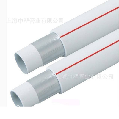 PP-R玻纖復(fù)合管 PPR鋁塑復(fù)合管 PPR鋁塑復(fù)合管 PPR管廠家