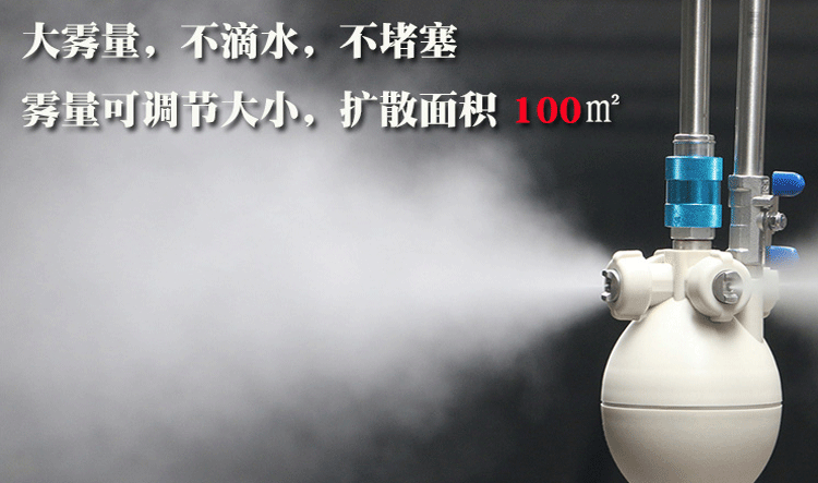 干霧加濕噴霧寶紡織廠噴霧增濕電子車間微細(xì)霧化除靜電干霧加濕器印刷服裝廠房除塵
