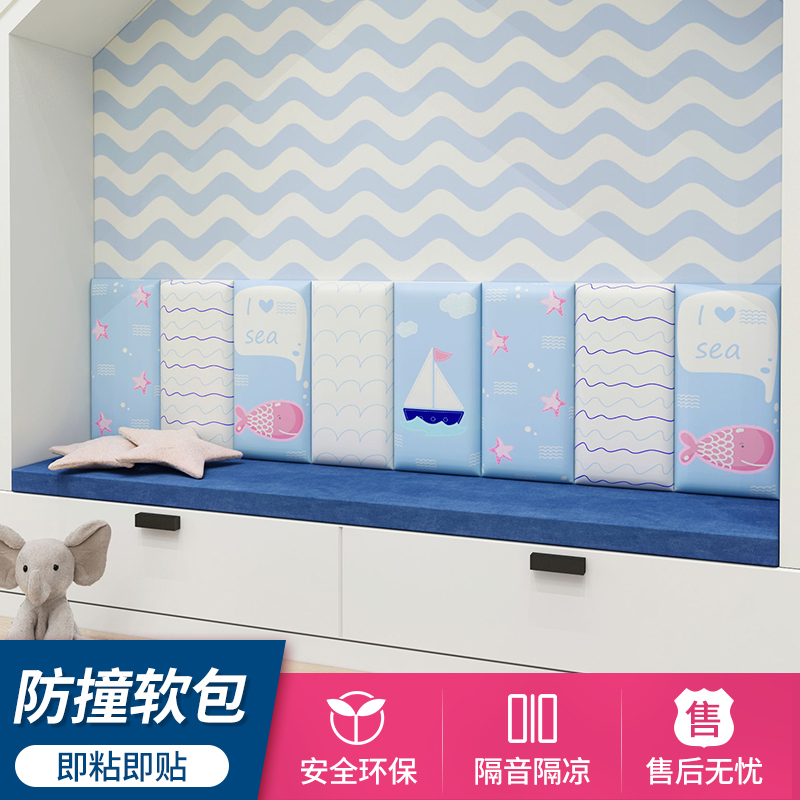 海底*軟包定做、多少錢、廠家、供應(yīng)商【永嘉縣橋下鎮(zhèn)貝比趣玩具廠】