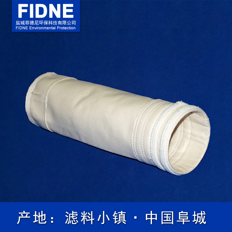 水泥廠機(jī)械廠用滌綸/防靜電除塵布袋